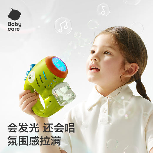 【儿童节礼物】babycare小恐龙泡泡机 商品图2