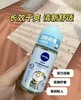 妮维雅精华爽身走珠液腋香体滚珠抑止汗露夏季异味腋清香男女50ml 商品缩略图1