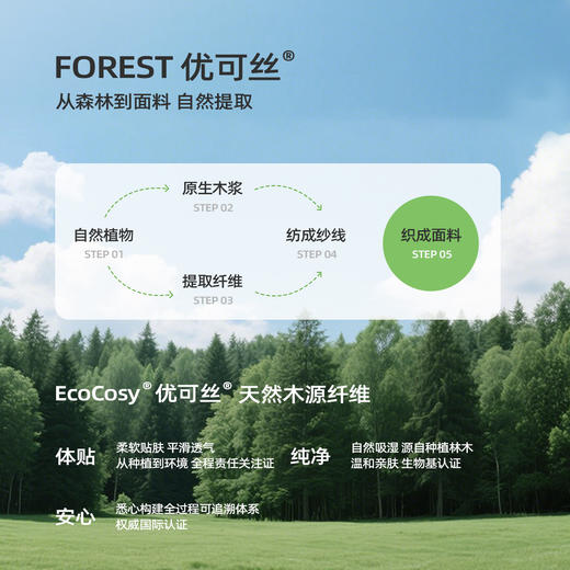 【背心】薄背心 1P5421404 商品图3