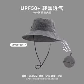 路悠悠露营超薄户外登山防晒帽渔夫帽C-092-灰色