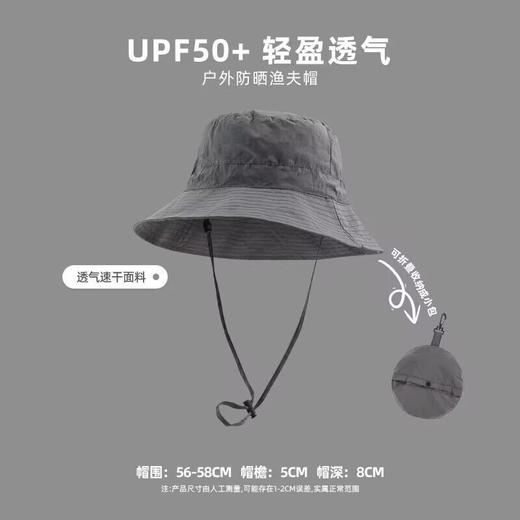路悠悠露营超薄户外登山防晒帽渔夫帽C-092-灰色 商品图0