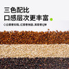 田喜粮鲜有机三色藜麦 高蛋白高叶酸 红黑白藜麦米 轻食五谷杂粮粗粮420g /粮油调味 /杂粮 /谷米类 商品缩略图3