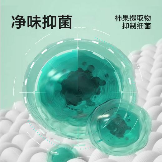 【可靠空气清新剂】房间除味剂  去除异味厕所空气持久清新剂  抑菌喷雾除臭剂芳香剂 商品图2