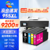 绘威955XL墨盒 适用hp惠普7720 7730 7740打印机墨盒8720 8210 8710 8730 8216 8218 8725 8740墨盒【四色套装】 商品缩略图0