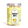 广西河池东兰县阿比该菠萝蜜脆片85g*2罐 商品缩略图0