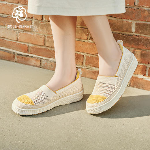 Pansy盼喜 一脚蹬度假风飞织鞋 HD4238 一脚蹬穿脱方便；后跟小枕头设计不易磨脚；可拆卸抗jun鞋垫，鞋面超100个透气孔久穿不闷透气散热；轻量防滑EVA+橡胶鞋底 商品图0
