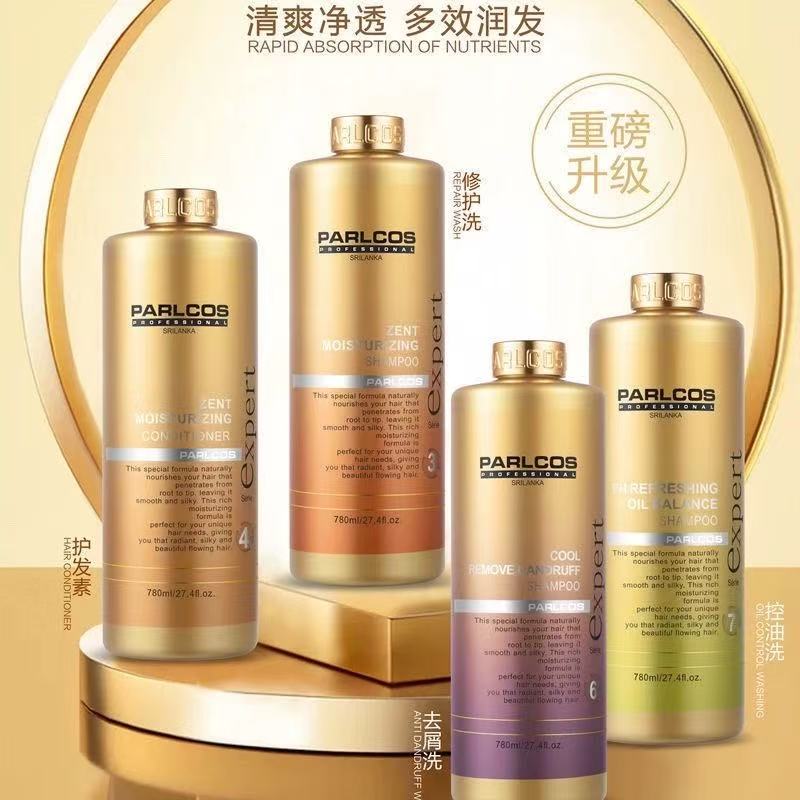 芭图斯致臻修护洗发水