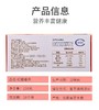 姜来无忧-红糖姜茶 1盒 150克（10克*15条）厂家直发 商品缩略图6