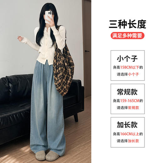 雀说天丝牛仔裤女新款高腰垂感慵懒宽松直筒显瘦阔腿裤ALN084 商品图2
