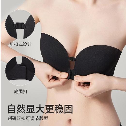 可调节前扣内衣 无肩带隐形防滑聚拢文胸罩 商品图3