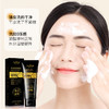 美白祛斑洁面乳深层清洁提亮肤色清爽温和清洁美白洗面奶男女通用 商品缩略图3
