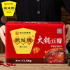 鹃城牌 火锅豆瓣13.5kg 郫县豆瓣饭店商用大包装 火锅底料豆瓣酱 商品缩略图0