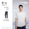 【M/XL断码】【马龙同款】李宁荣耀系列男子平口冰感舒适防晒修身针织运动裤AKYV147【库存有限，如无货将做退款，介意慎拍！】 商品缩略图2