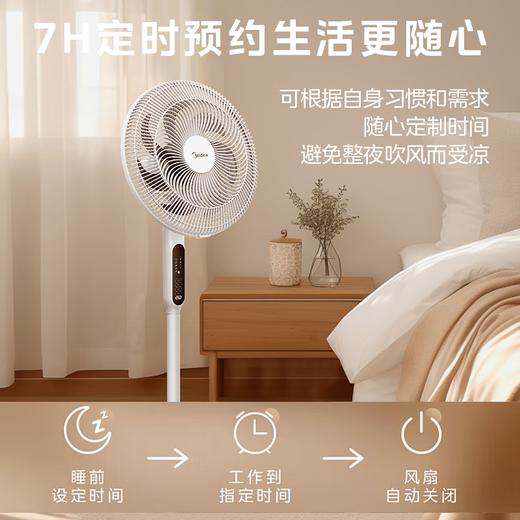美的（Midea）电风扇_SAC35BR 商品图1