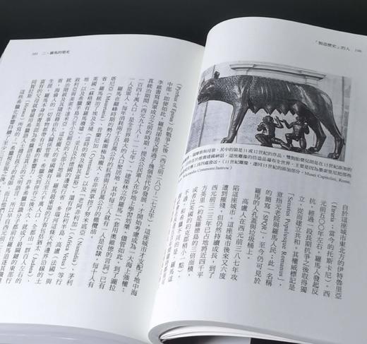 特别推荐！！《制造「历史」的人:从希罗多德到西蒙·夏玛，如何形塑我们的2500年》（上下册），作者: 理查德·柯恩，译者: 陈信宏，25开？平装？1112页，时报出版 2024-7-30初版，印次不详 商品图9