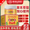 夏季必备!香港大药房有限公司香港大药房断痒王抑菌膏皮肤骚痒蚊虫手脚腿内侧湿珍外用乳膏正品 30g/盒 商品缩略图0