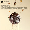 黑巧布朗尼全麦欧包 商品缩略图3