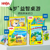 HABA 欢迎独角兽宝宝 桌游 适合4岁+ 团队协作 逻辑思维  德国原装 -303155 商品缩略图1
