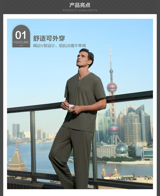【3F】IVU莫代尔短袖男士家居服套装可外穿睡衣ULY0176 深蓝色 商品图3