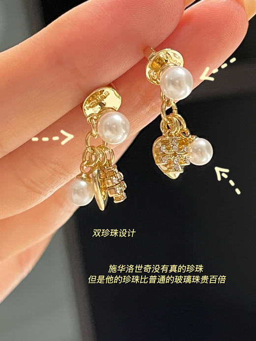 美到犯规温柔心动TB珍珠施华洛世奇耳钉 商品图5