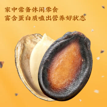 洽洽 桶装口水话梅味西瓜子898g*1罐量贩装坚果炒货办公室休闲零食 商品图1