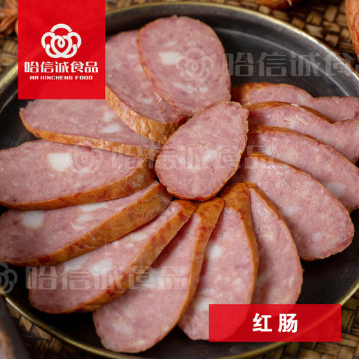 【到手4斤！东北特产正宗哈尔滨红肠】哈信诚哈尔滨红肠 传统果木熏烤工艺 500g/袋*4，4根/袋，外皮脆脆肉紧实弹牙 越嚼越香独立装开袋即食 龙江特产食品 商品图5