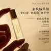 独特艾琳（Dear lrean）手部精华油8g 商品缩略图1
