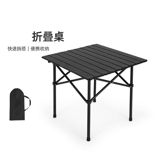 路悠悠户外折叠方桌ZC0761黑色 商品图0