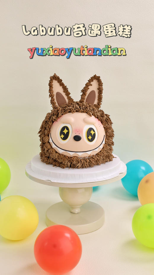 棕色LABUBU奇遇蛋糕 商品图8