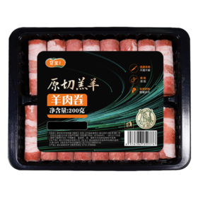 甘宝原切羔羊羊肉卷200g
