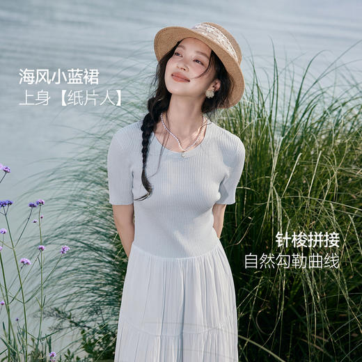 【严选】诗凡黎蓝色针梭拼接短袖连衣裙2025夏新款海边度假风大裙摆蛋糕裙7G4490511 商品图1