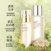云仓-妃然白松露维B5柔肤精华水乳霜3件套 商品缩略图1
