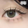 #小青柑 绿 14.2mm【1片装】敏感眼舒适推荐 / 半年抛 商品缩略图1