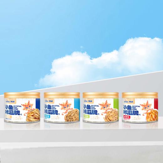 【2.4-2.23期间不发货】小鱼咔滋脆#口感酥脆鲜味十足，不含防腐剂，非油炸低温真空脱水，蛋白质满满，配料干净好吃更健康 商品图6