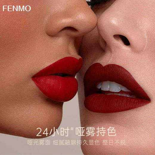 粉茉摩登丝滑锁色口红 商品图1