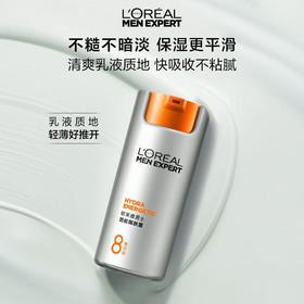 欧莱雅男士劲能醒肤露8重功效 50ml/个