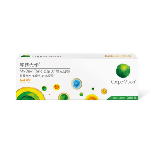 【特订商品】库博美怡天散光日抛30片 商品图0