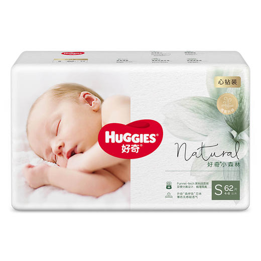 【一般贸易】美国 好奇 HUGGIES心钻小森林纸尿裤/拉拉裤 NB码 S码 L码 XL码 XXL码 商品图9