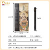 【五台山 产品集合】金榜题名转运笔 送两支替换芯 上岸礼品 商品缩略图2