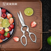 美珑美利新龙渊家用不锈钢厨房剪刀多功能强力鸡骨剪食物剪核桃夹【不支持补差，非质量问题不退不换】S 商品缩略图0