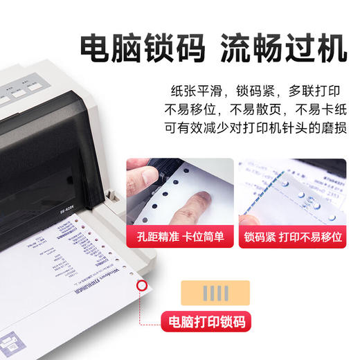 绘威 高品质打印纸 二联整张针式打印纸 彩色可撕边电脑打印纸发票清单出入库(白红1000页/箱) 商品图5