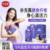 可益康益生元西梅饮品 精选加州西梅 5种益生元 果味浓酸甜爽口 500ml 商品缩略图9