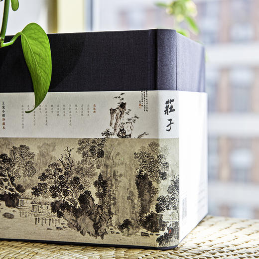 治愈清心小丛书：《庄子》+《菜根谭》，明四家之一“沈周”经典插画版本 商品图1