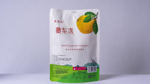 云南香格里拉特产藏梨冻500g/袋，多种规格 商品图1
