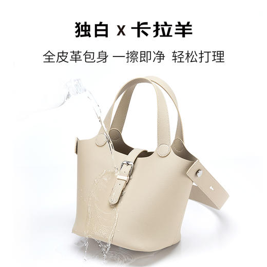 独白X卡拉羊女士时尚设计水桶包潮流单肩包手提包便携手拎 D4044/L 商品图5