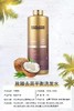 芭图斯致臻修护洗发水 商品缩略图4