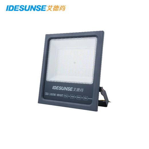 艾德尚 户外LED投光灯 亮典 商品图0