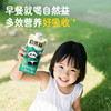 【自然益黑营养植物蛋白饮】早餐奶200ml*6盒/箱 植物蛋白饮料儿童学生健康奶 商品缩略图5