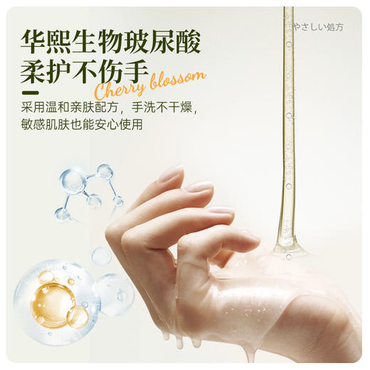 uchino内野内衣专护洗衣液 | 99.9%除菌率、祛污渍、祛血渍、泡沫细腻易冲洗、高效省心 商品图3