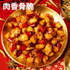出游必备 畏小然辣卤冷吃 3代人传承的冷吃配方 非遗老师傅手工炒制 遵古法三煸九炼 麻辣鲜香 猛火快炒文火收汁 二十六味香料 短保用心做放心吃 商品缩略图9